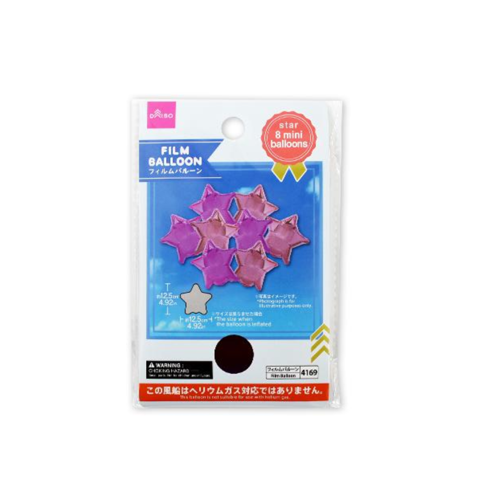 Foil Balloon No. 8 Star Mini Pink/Light Pink