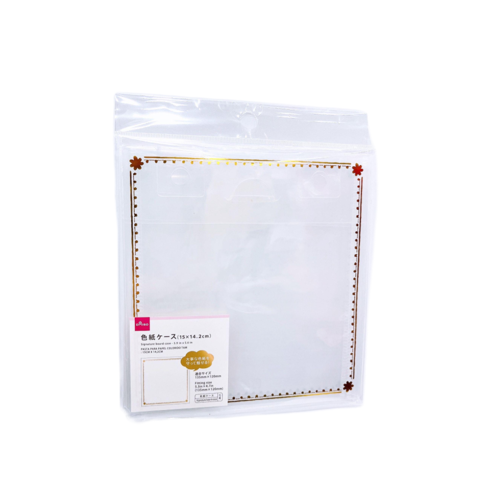 Signature Board Case 5.9in x 5.6in