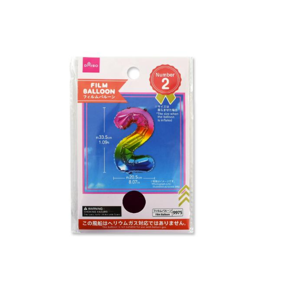 Foil Balloon No. 2 Rainbow Colored