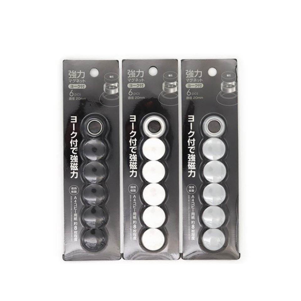 Strong Magnet 20mm with Yoke