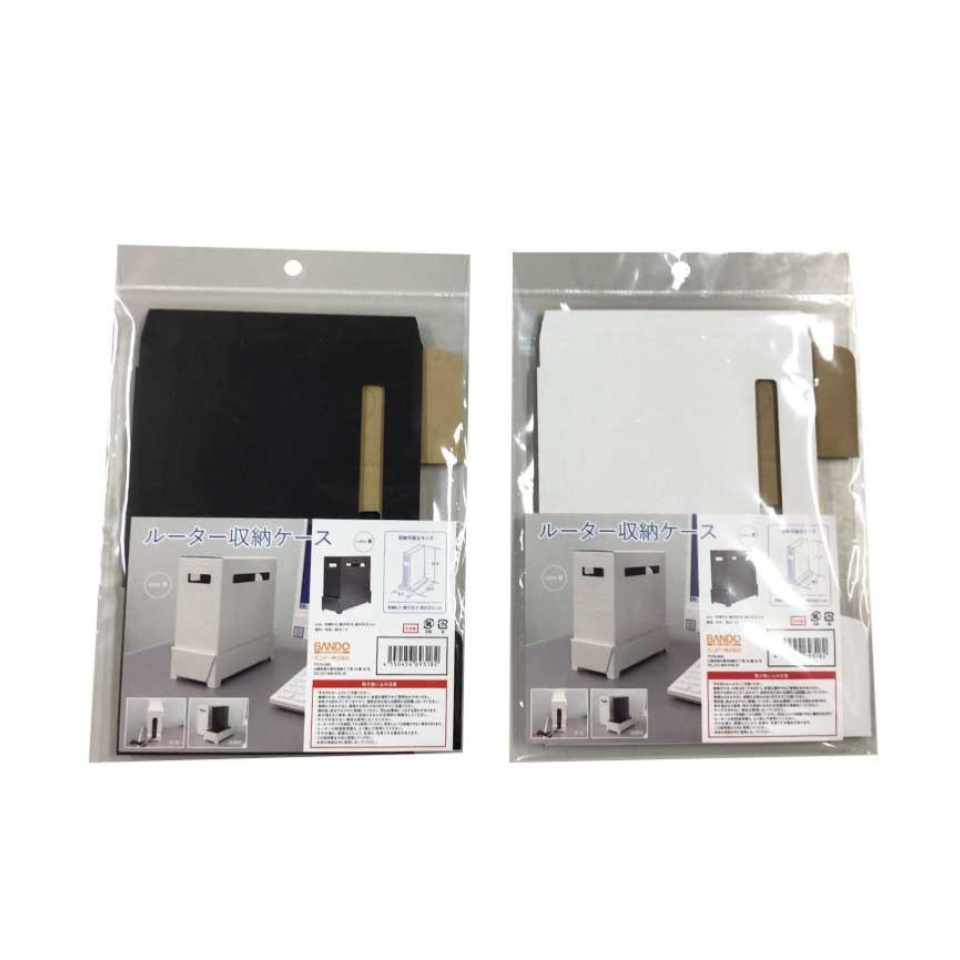 Router Storage Case