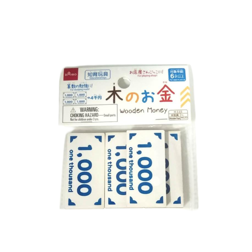 Wooden Money Thousand Yen