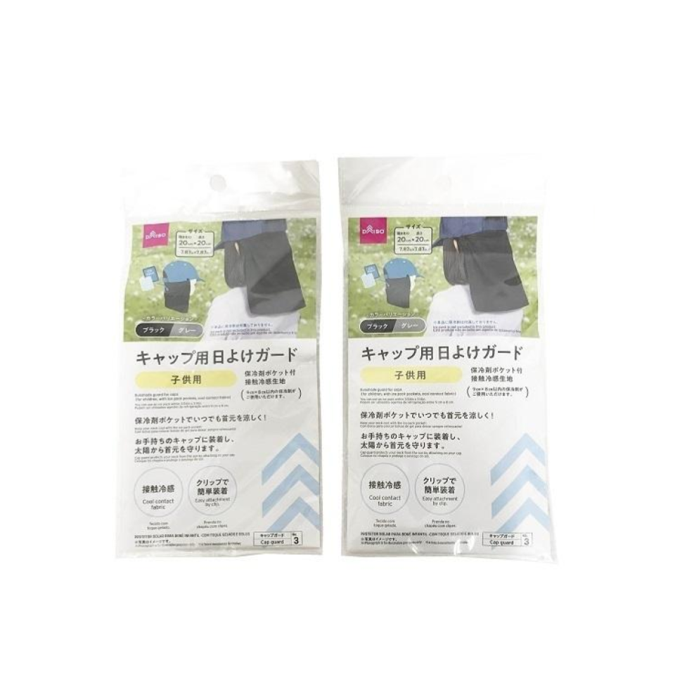 Sunshade Guard for Children with Ice Pack