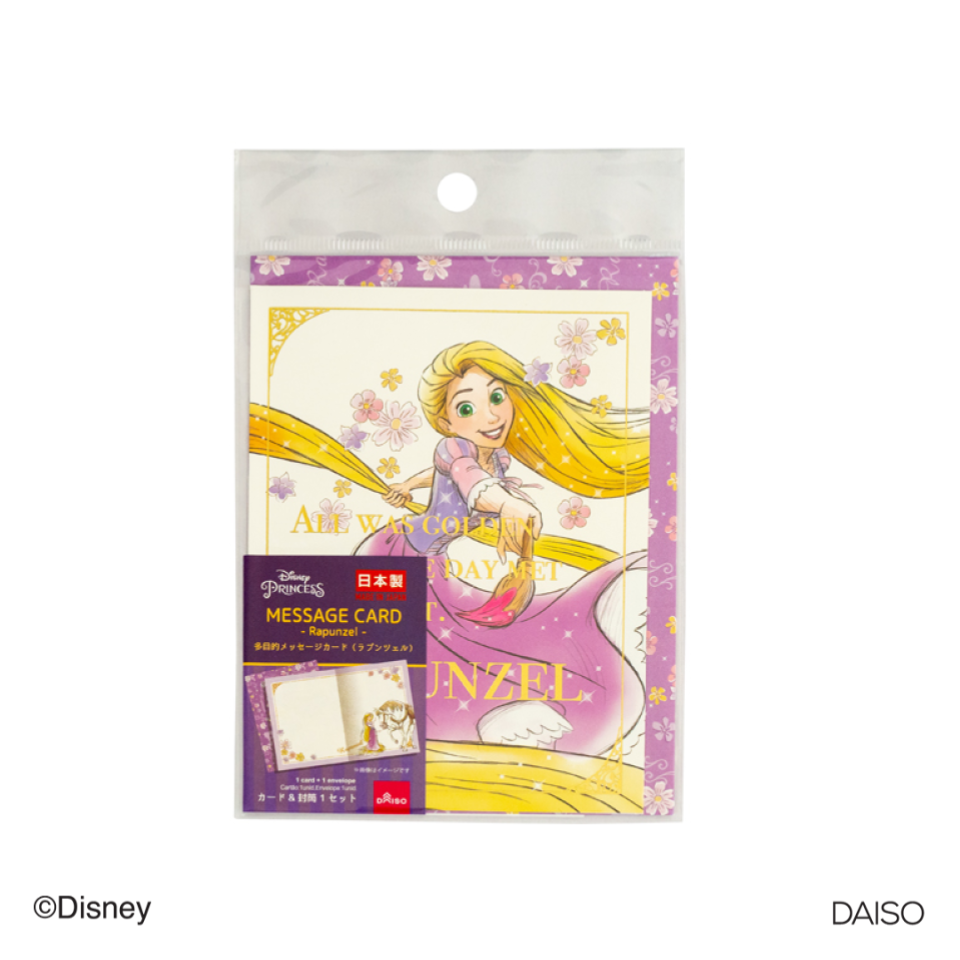 Message Card Rapunzel