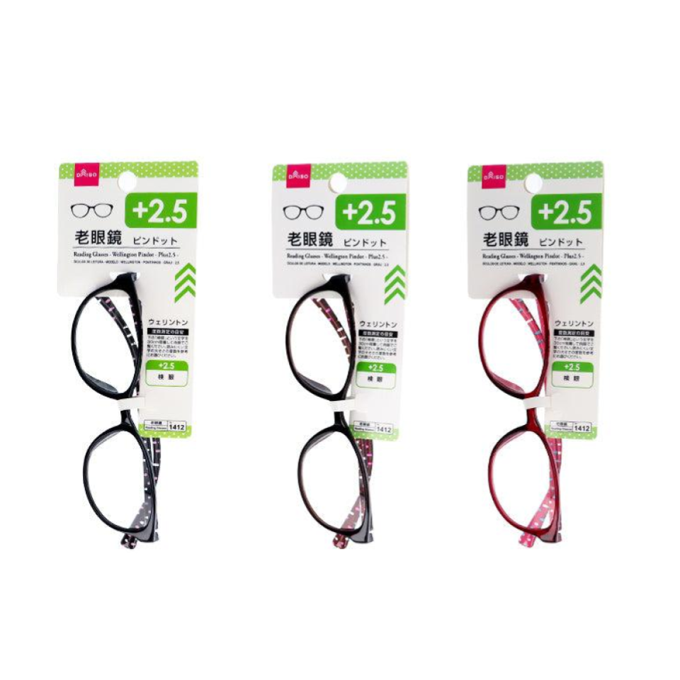 Reading Glasses Wellington Pindot Plus 2.5