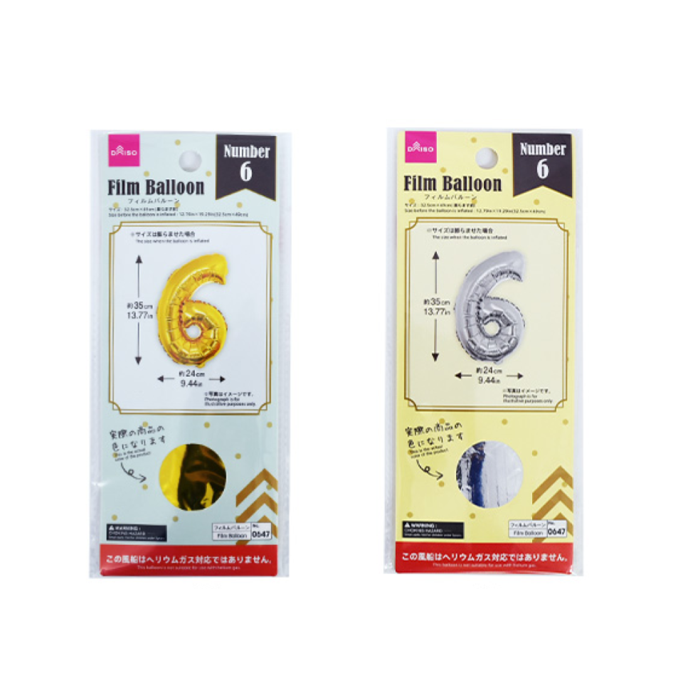 Foil Balloon No. 6 Gold/Silver