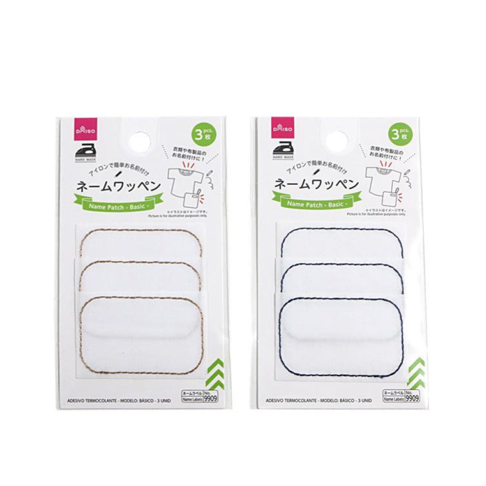 Name Patch Basic Beige/Navy