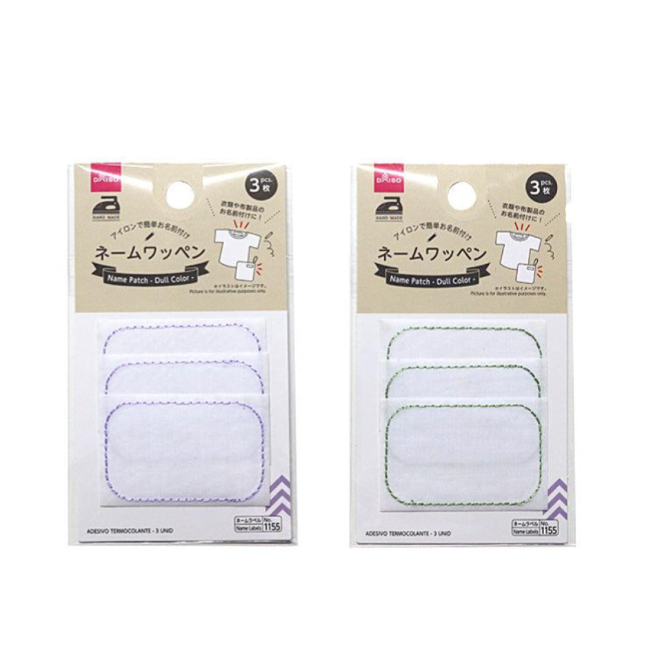 Name Patch Dull Color Lavender/Green