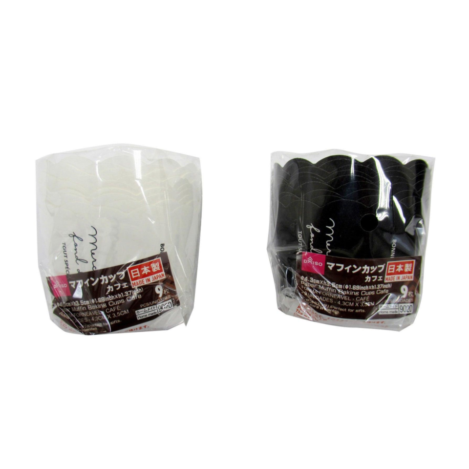 Paper Muffin Baking Cups Cafe 1.69in x 1.37in