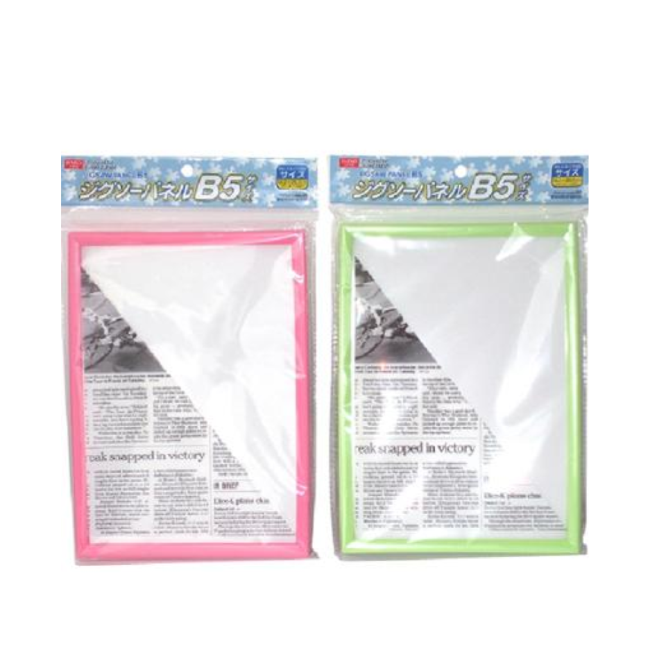 Jigsaw Panel B5 Type