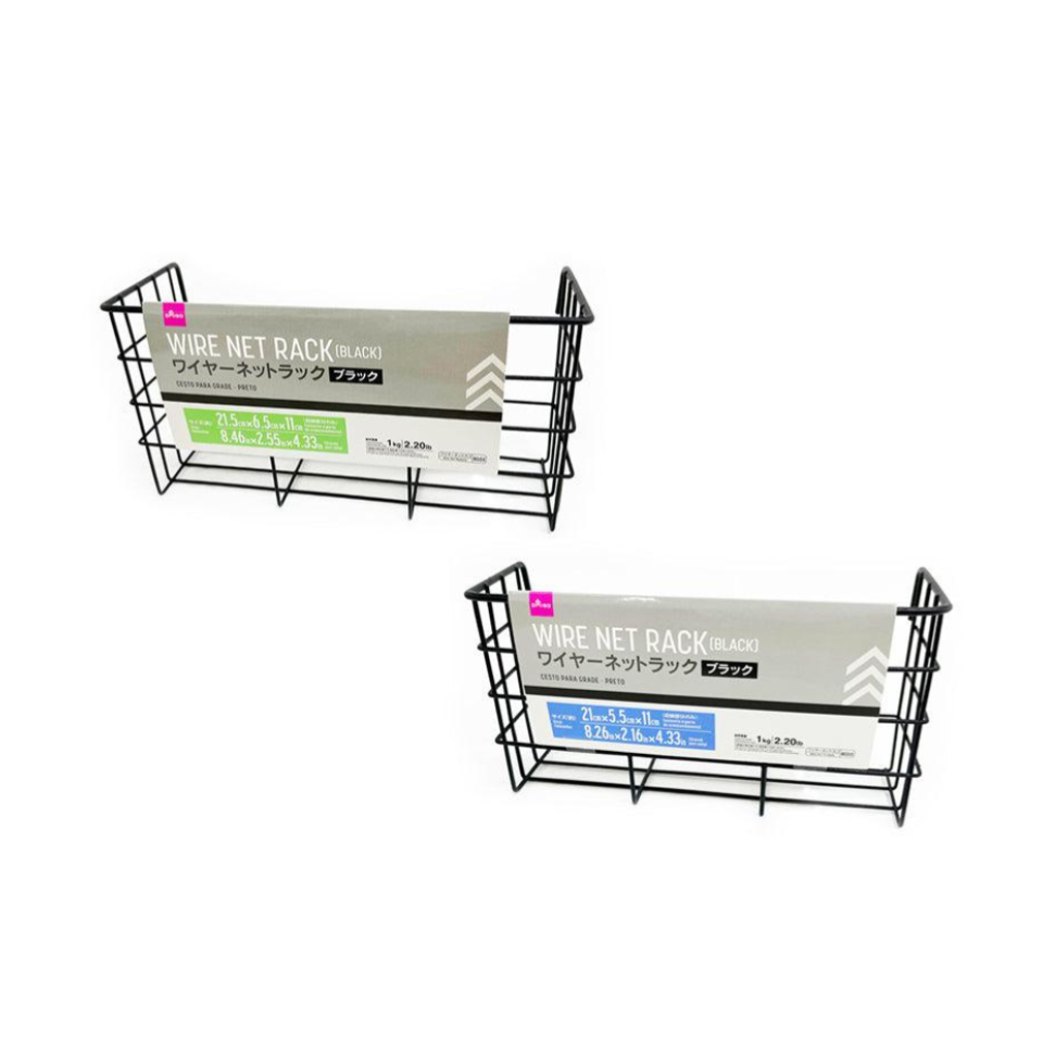 Wire Net Rack Black