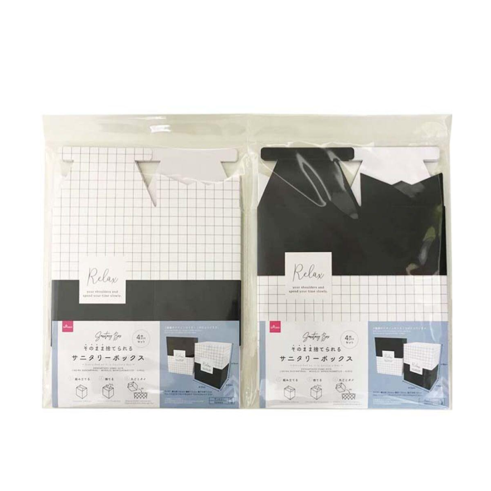 Sanitary Box Monochrome