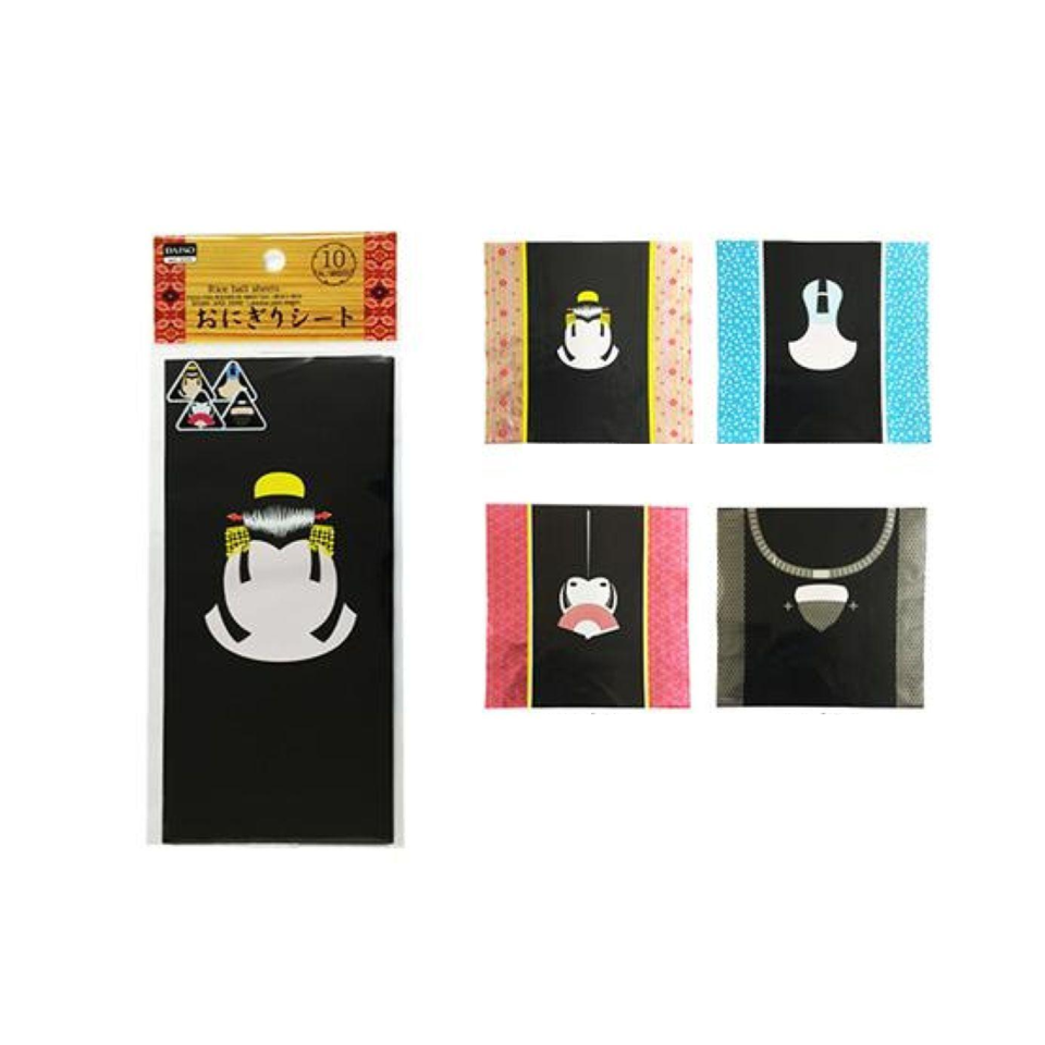 Rice Ball Sheets Japan 7.1in x 7.1in