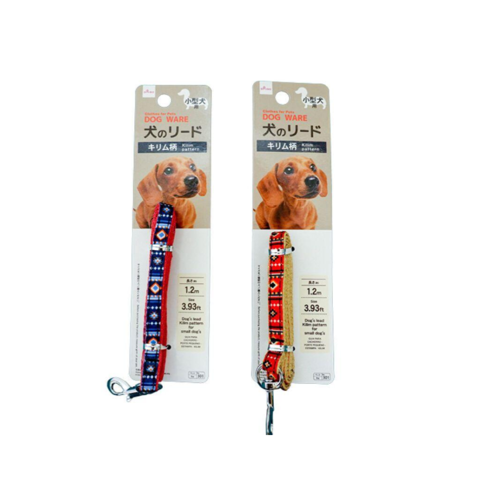 Dogs Lead Kilim Pattern for Small Dogs