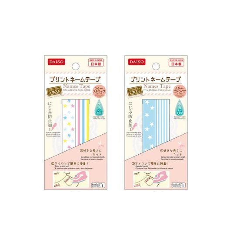 Name Tape Star Stripe