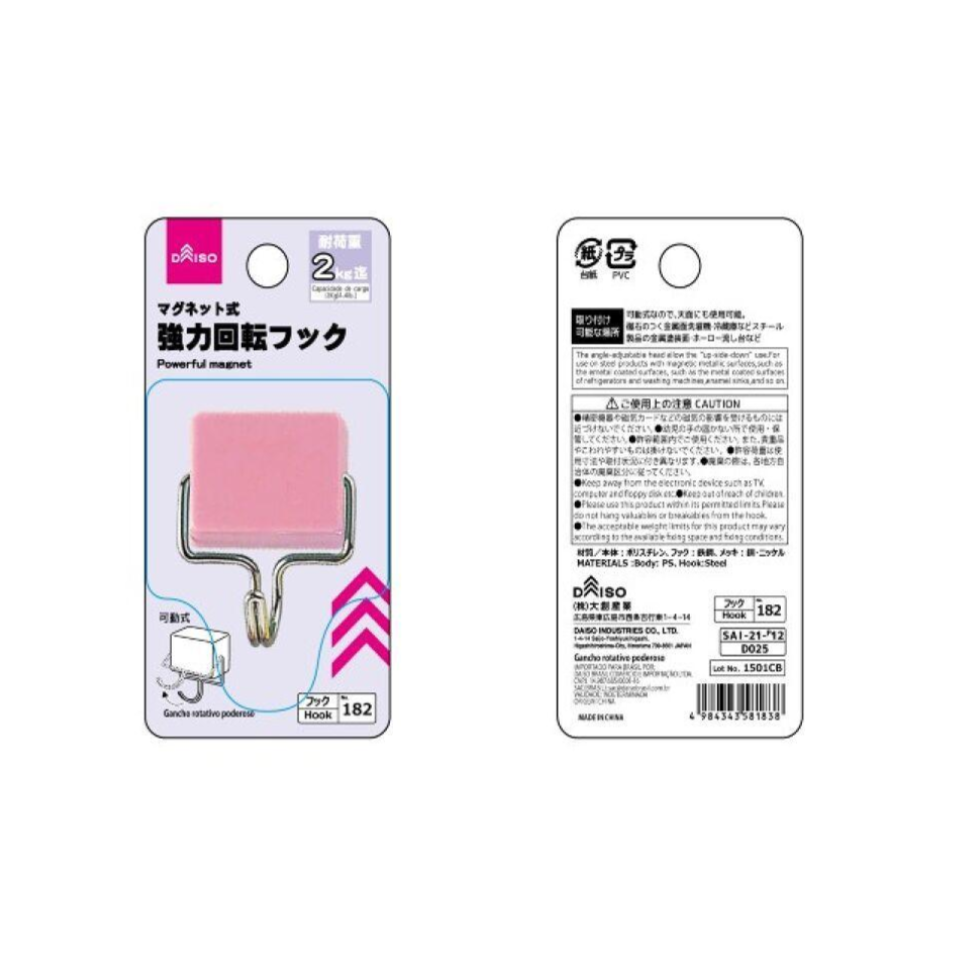 Powerful Magnet Hook