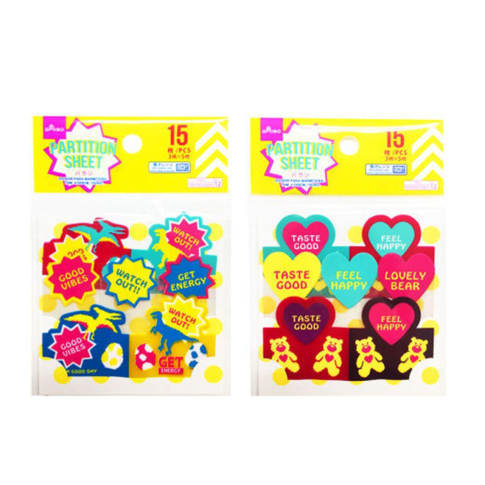 Partition Sheet Vivid 1.8in x 3.5in