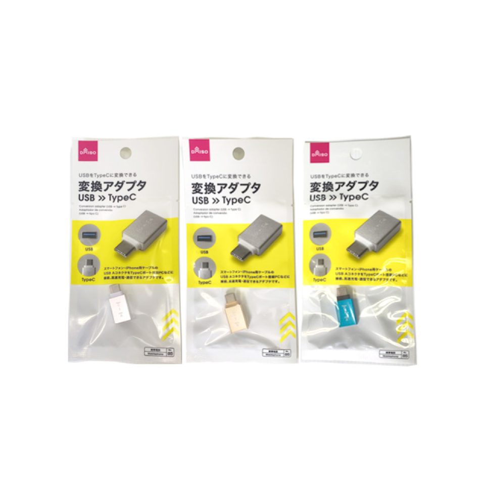 Conversion Adapter USB Type C