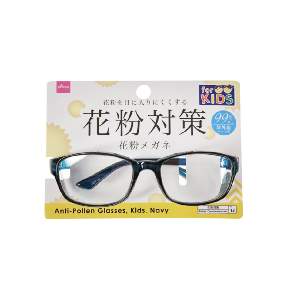 Pollen Glasses Children's Navy