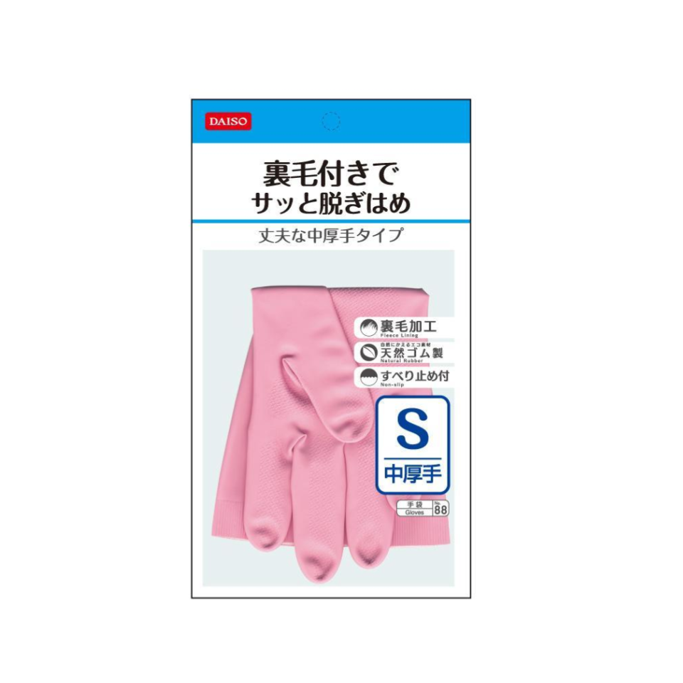 Natural Rubber Gloves Medium Thickness S Pink