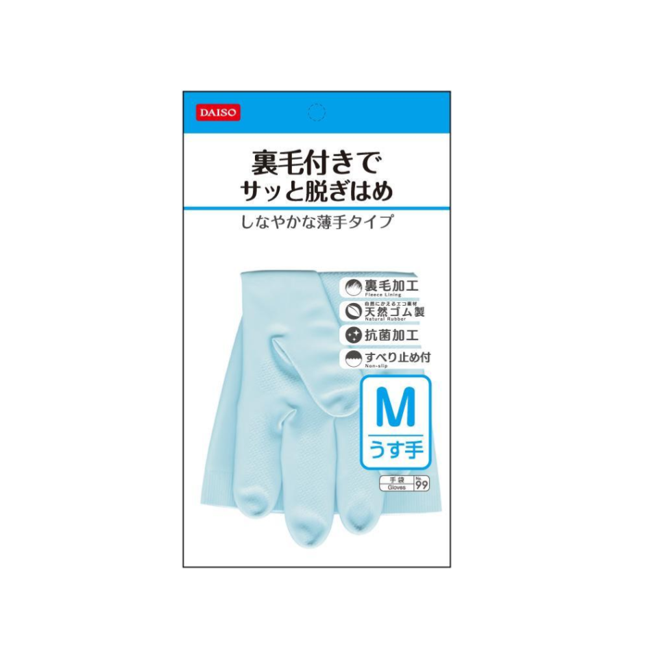 Natural Rubber Gloves Thin Thickness M Blue