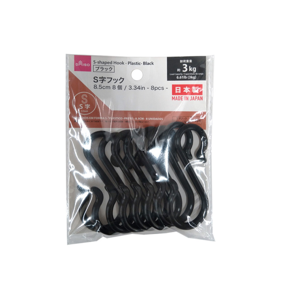 S Shaped Hook Plastic Black 8.5cm
