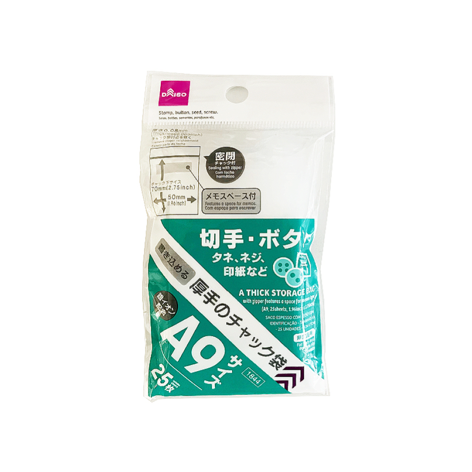 Thick Storage Bag with Zipper for Memo Type A9 1.96in x 2.75in