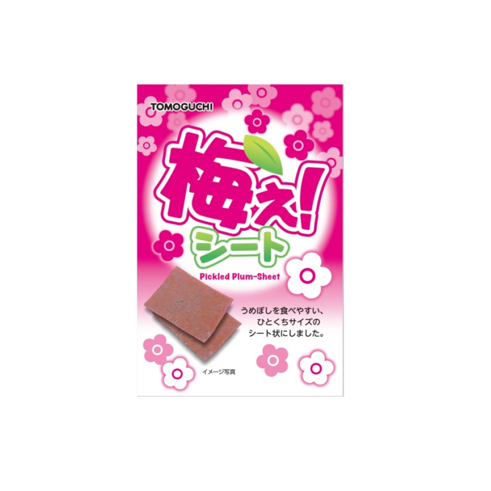 Plum Flavored Sheets