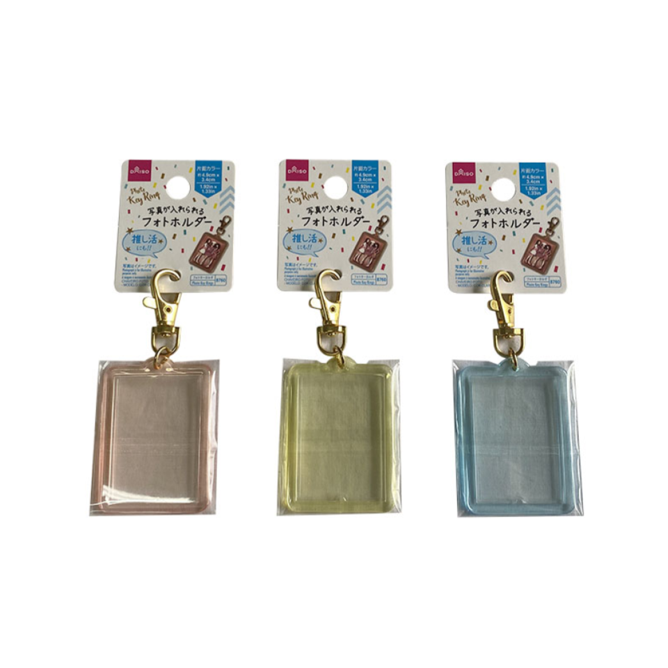 Photo Holder Light Color