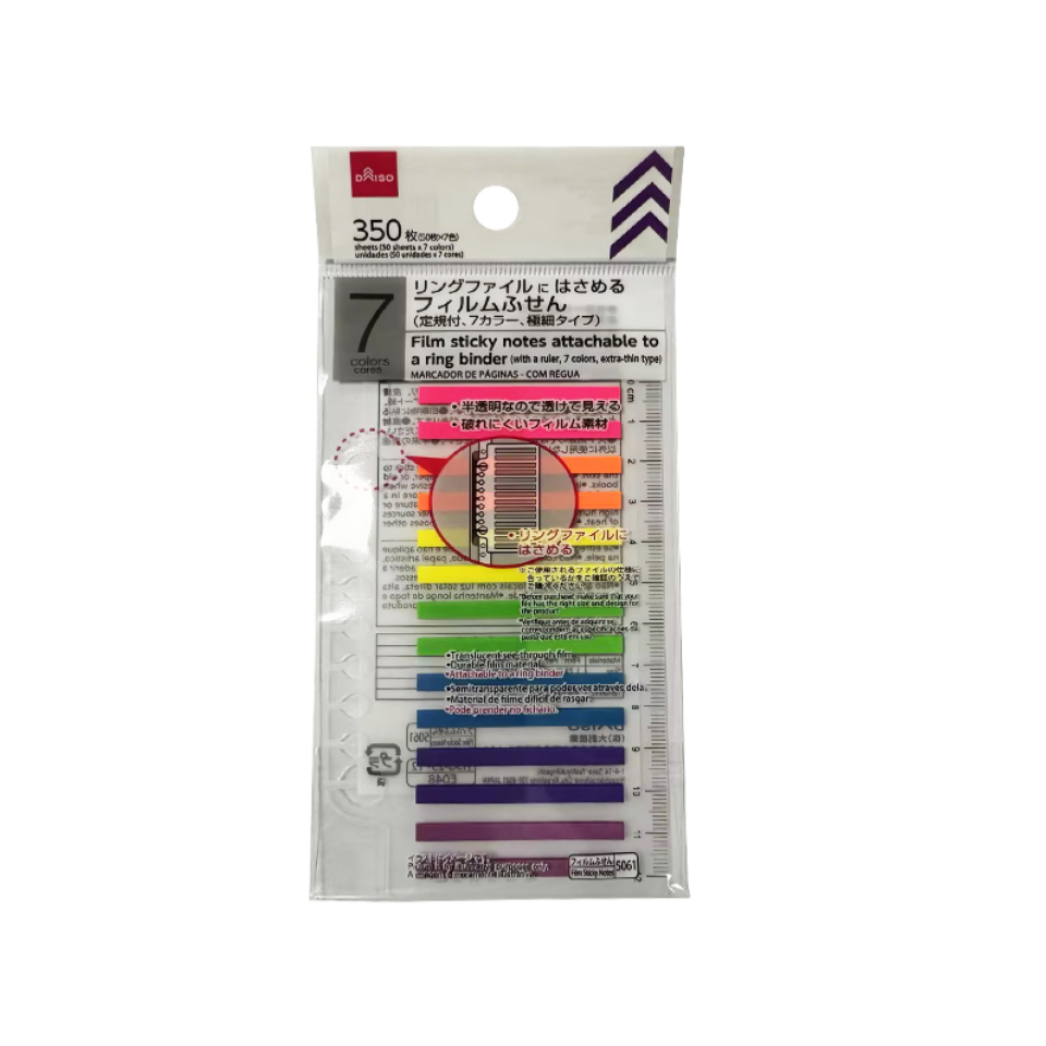 Film Sticky Notes Attachable to Ring Binder