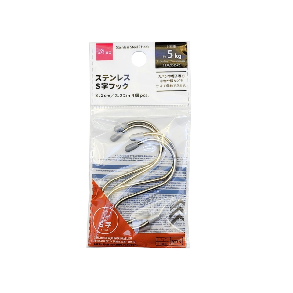 Stainless Steel S Hook 8.2cm