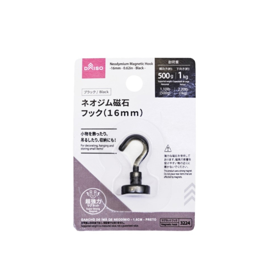 Neodymium Magnetic Hook 16mm Black