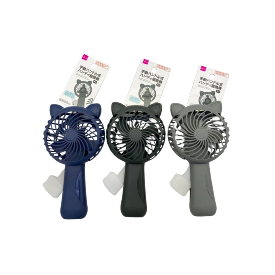 Handheld Fan Manual Handle Cat