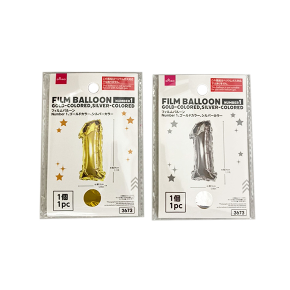 Film Balloon No. 1 Gold/Silver