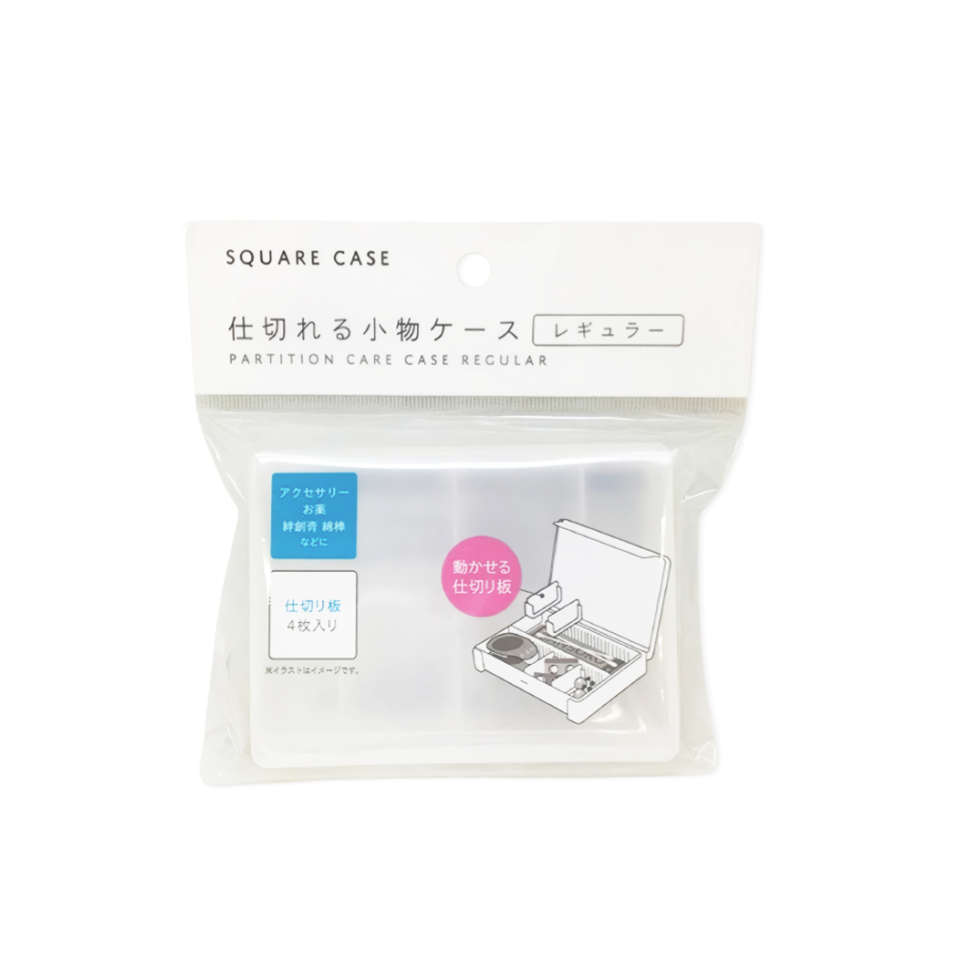 Dividable Accessories Case Regular