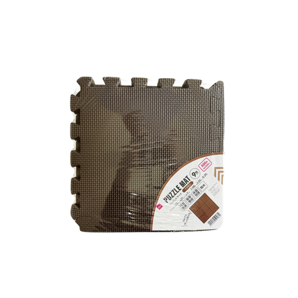 Puzzle Mat Brown 9pcs Set