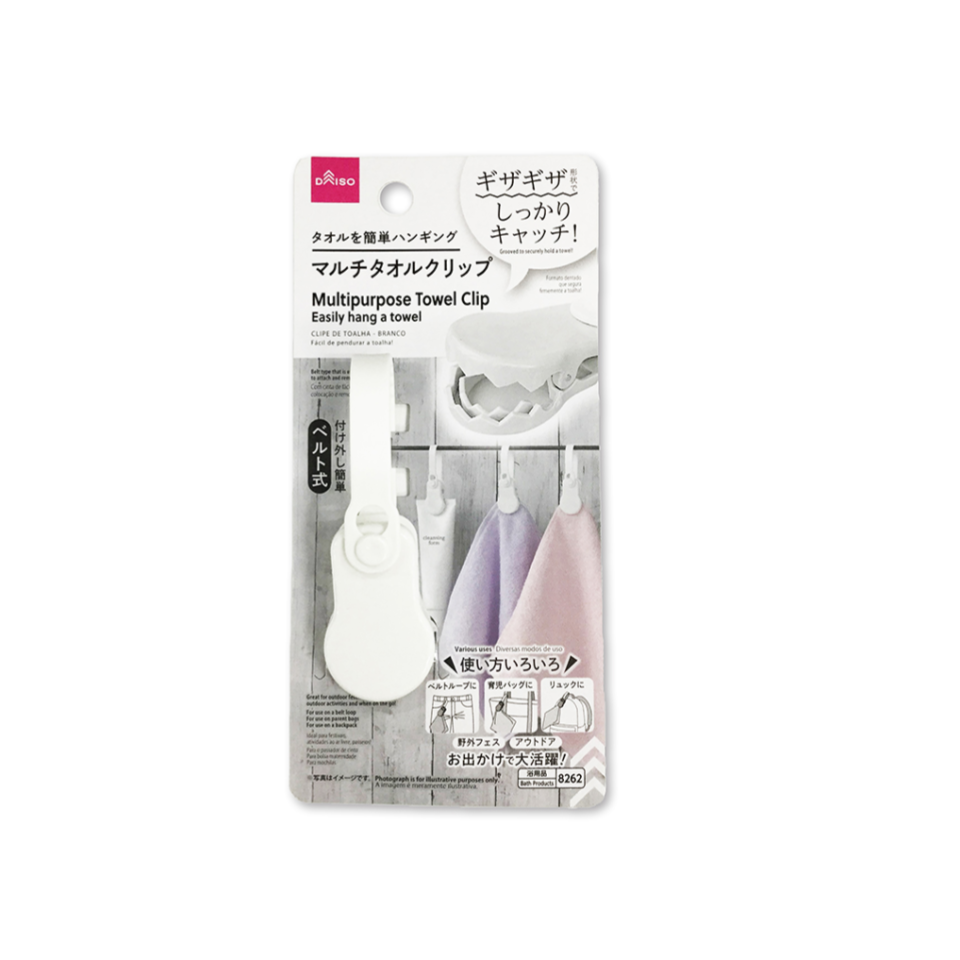 Multipurpose Towel Clip White