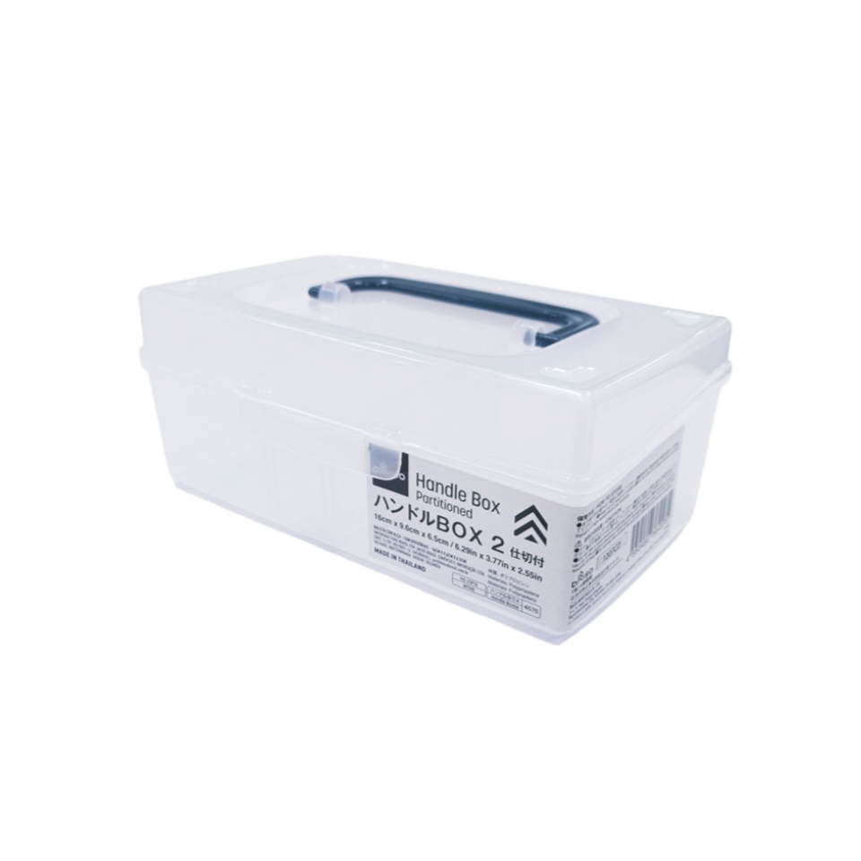 Handle Box 2 Partitioned 16cm x 9.6cm x 6.5cm