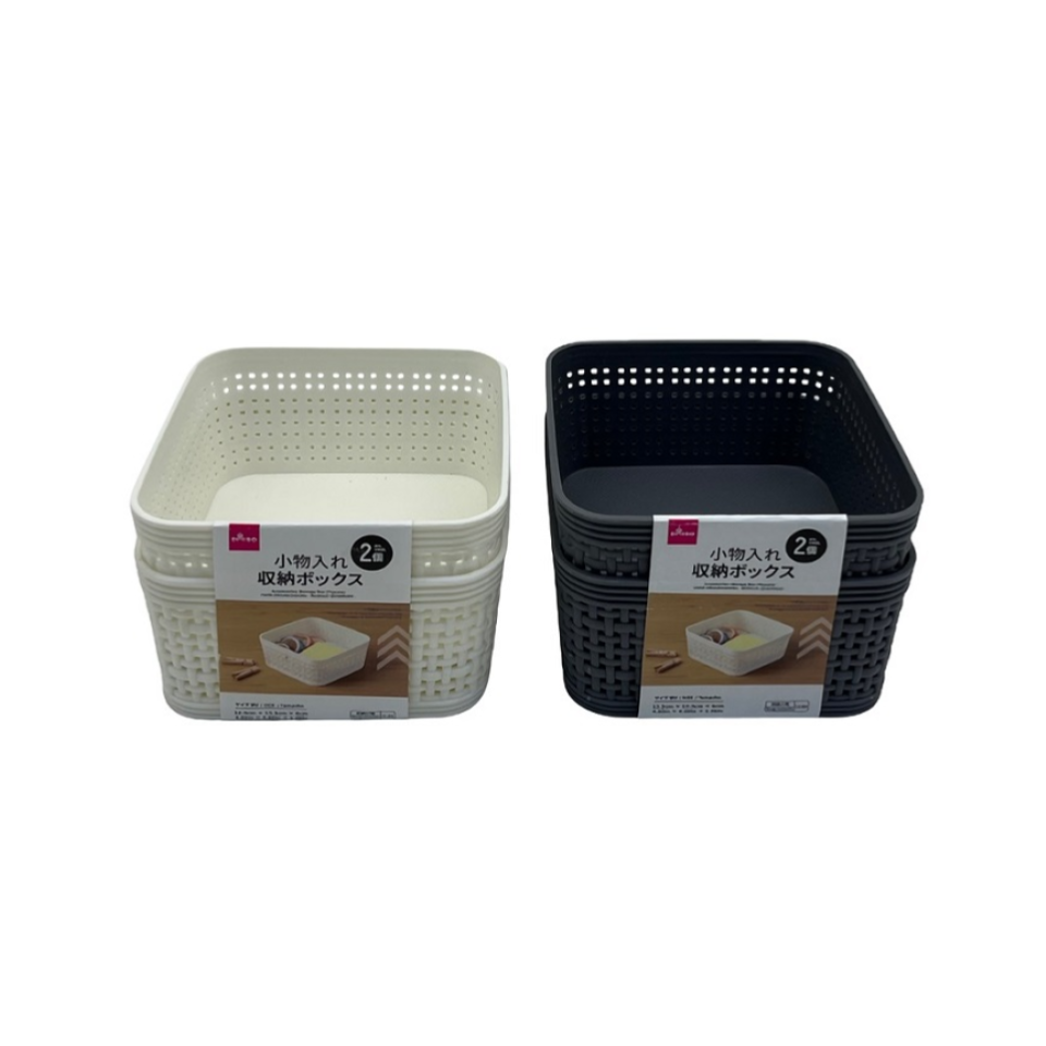 Accessories Storage Box Square