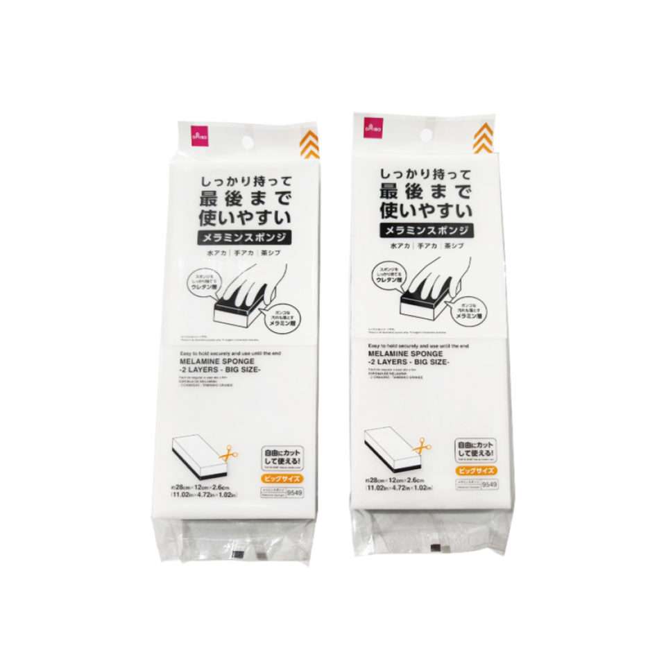 Melamine Sponge Two Layers Big Size