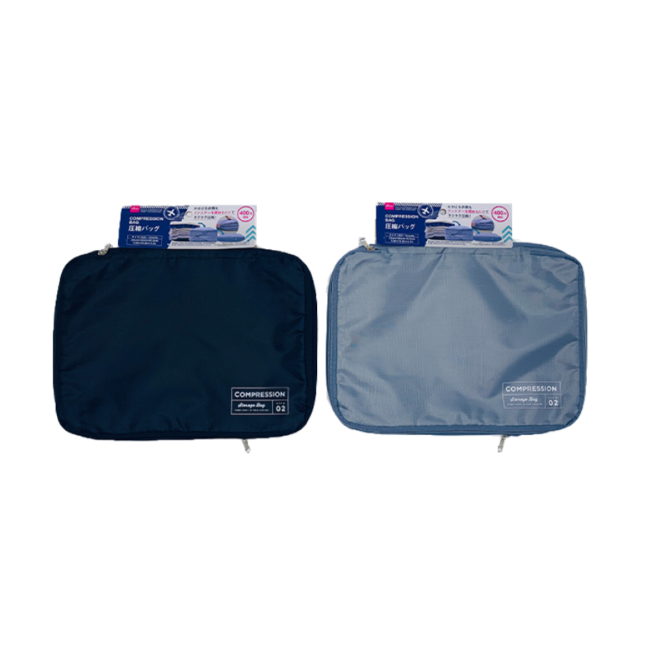 Compression Bag 25cm x 35cm x 10.5cm