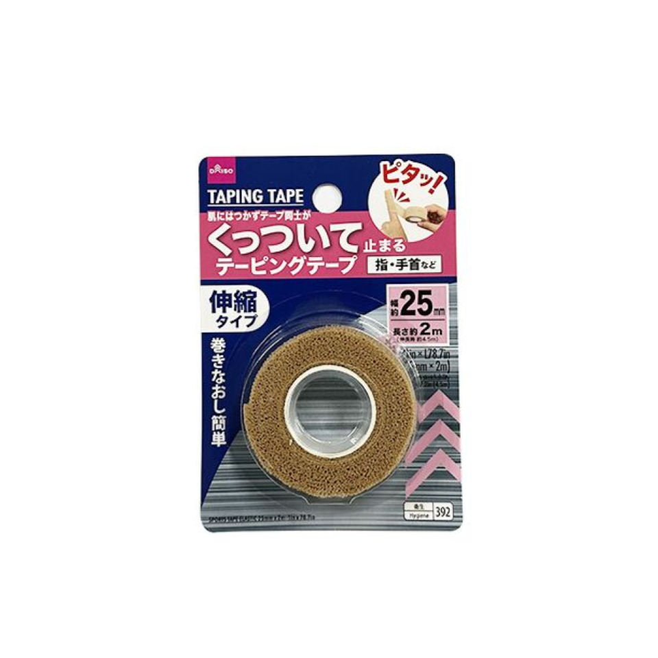 Sports Tape Elastic 25mm x 4.5m