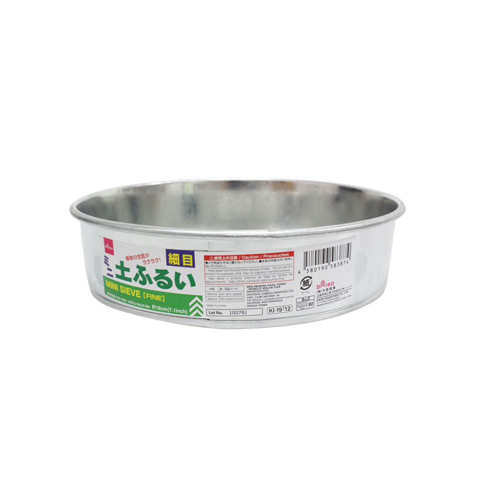 Soil Screen Fine 18cm