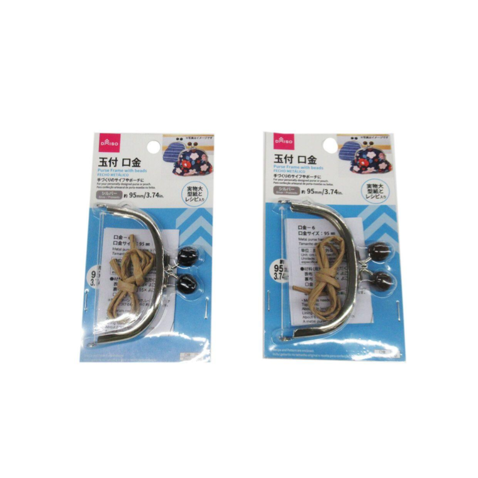 Purse Frame with Beads 3.74in. Silver