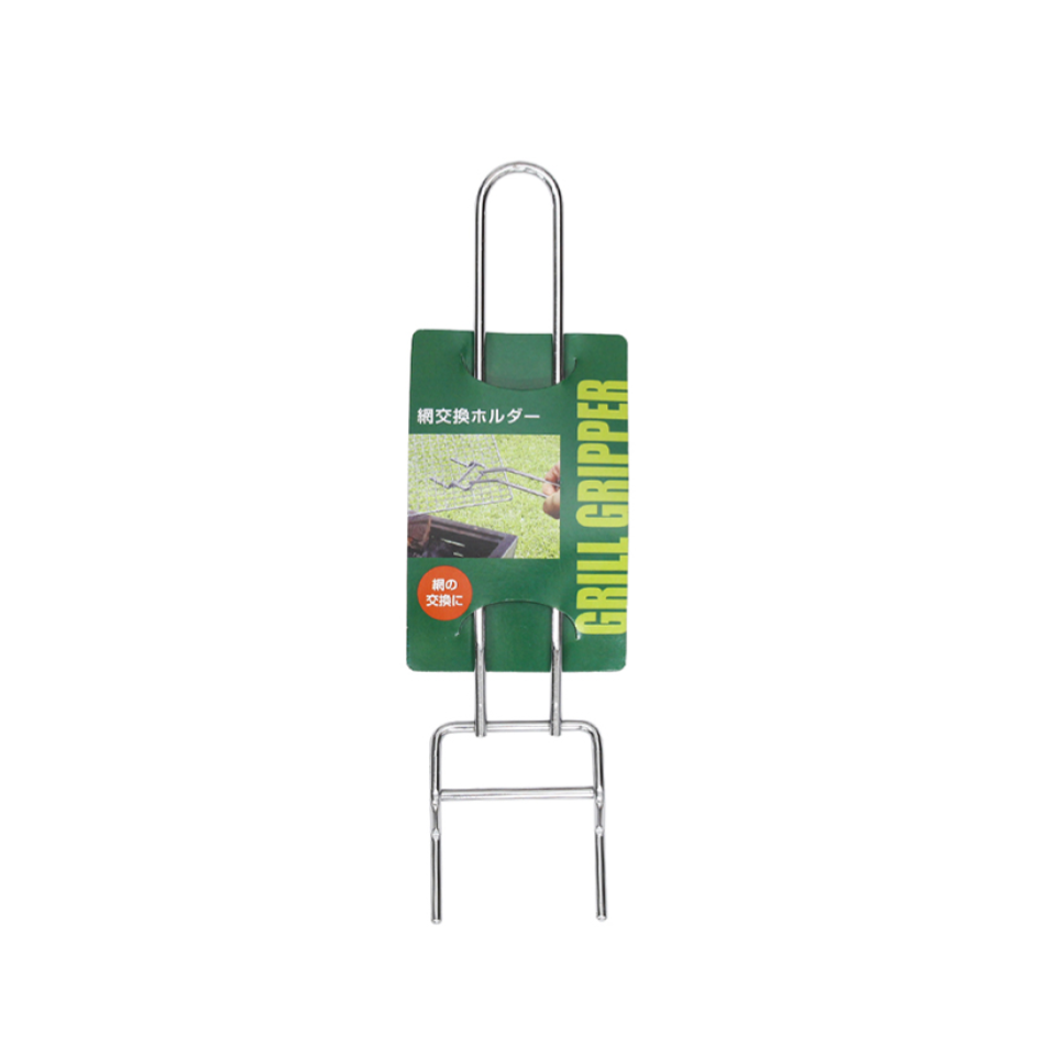 Net Exchange Holder