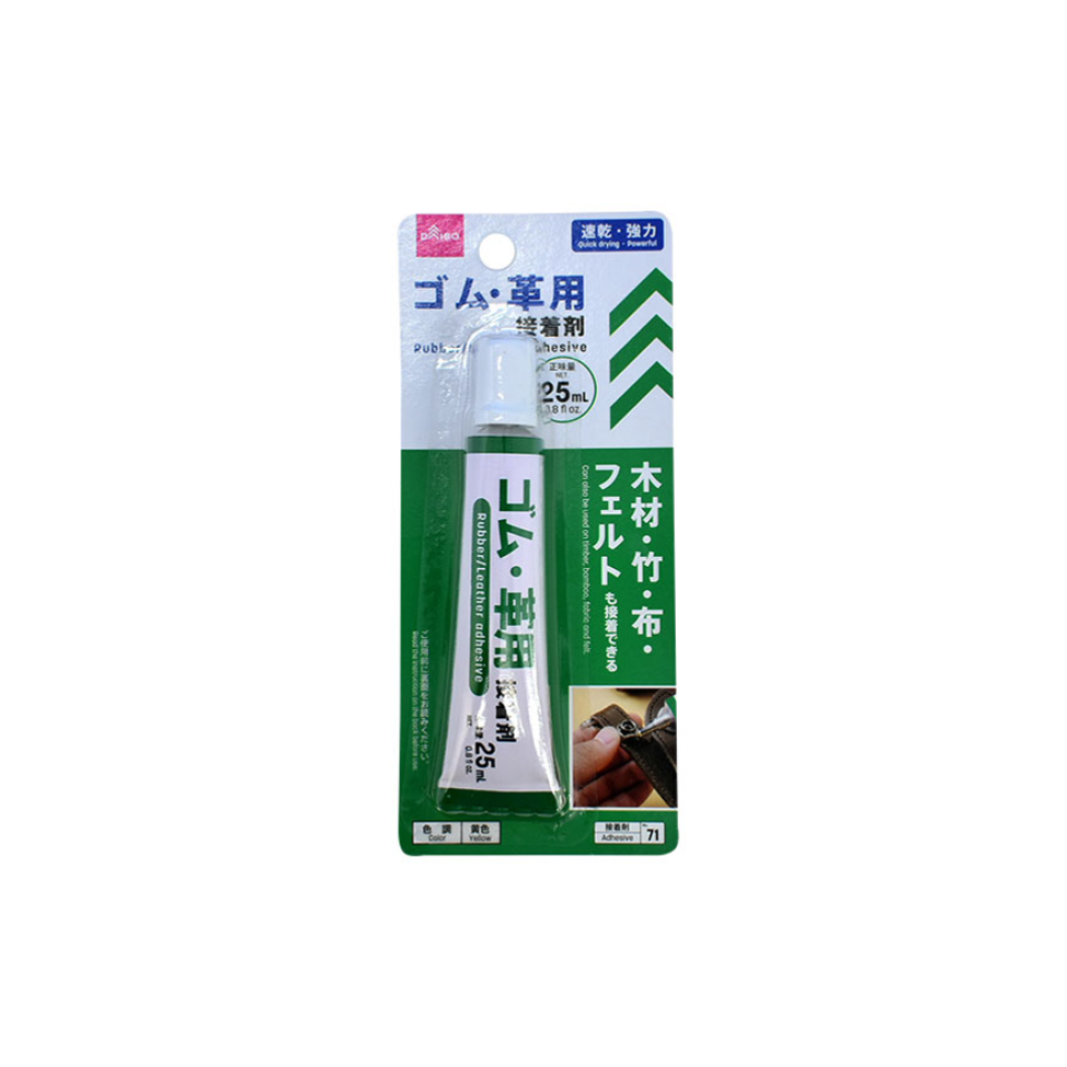 Rubber and Leather Adhesive