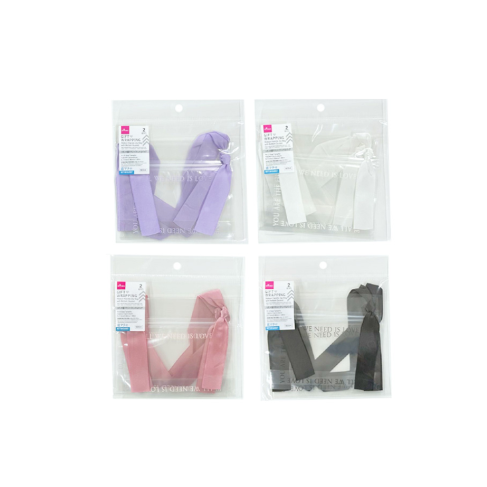 Ribbon Handle Zip Bag with Bottom Gusset B Logo 13cm x 15cm