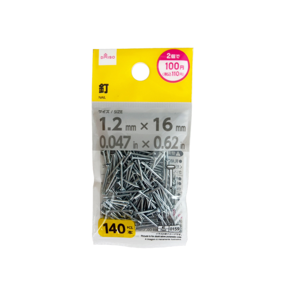 Nail 1.2mm x 16mm