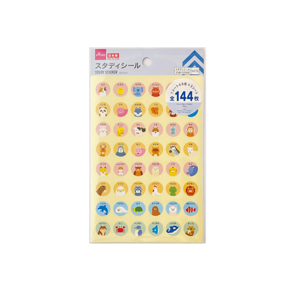 Study Sticker Zoo