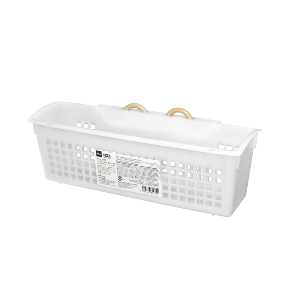 Hanging Basket Slim White